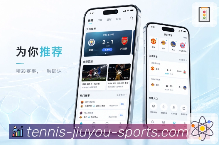 App 展示图